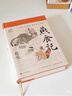 燕食記葛亮著(zhù)（兩屆亞洲周刊十大小說(shuō)獎中國好書(shū)獎得主全新長(cháng)篇小說(shuō)，新東方東方甄選俞敏洪推薦，南方寫(xiě)作版圖半部嶺南史，廣州香港美食民國小說(shuō)歷史小說(shuō)飲食文化）人民文學(xué)出版社 小說(shuō) 曬單實(shí)拍圖