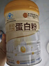 同仁堂蛋白粉500g*2桶禮盒 蛋白粉老年人增強免疫力補充營(yíng)養 乳清蛋白粉 曬單實(shí)拍圖