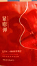 美膚寶膠原彈簧面膜25g*1片飽滿(mǎn)水潤(rùn)彈嫩熬夜松垮敏肌面膜貼男女 曬單實(shí)拍圖