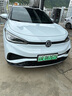 梵臣車牌架框新能源汽車牌照框新交規(guī)不銹鋼加厚號牌托邊框 綠牌 曬單實(shí)拍圖
