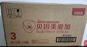 貝因美（Beingmate）愛加12-36月幼兒奶粉3段800g*6多罐免疫成長奶粉含乳鐵蛋白 曬單實拍圖