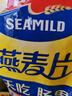 西麥即食燕麥片1980g 谷物代餐早餐膳食纖維無(wú)額外添加蔗糖 曬單實(shí)拍圖