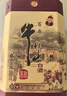 牛欄山 百年陳釀三牛 濃香型白酒 42度 400ml 單瓶裝 中秋 曬單實(shí)拍圖