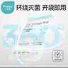 小雅象一次性?xún)δ檀溉閮Υ娲ｕr袋小容量奶水存奶袋 200ml*100片 曬單實(shí)拍圖