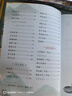 斗半匠 小學(xué)必背文言文100篇 小學(xué)一二三四五六同步誦讀經(jīng)典閱讀書(shū)籍文言文小古文100課上下冊 贈背誦打卡本 曬單實(shí)拍圖