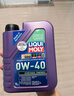 力魔（LIQUI MOLY）德國原裝進(jìn)口 能量型PAO全合成機油 0W-40 A3/B4級 1L  汽車(chē)用品 曬單實(shí)拍圖