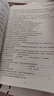 2025考季稅務(wù)師基礎2件套-涉稅服務(wù)相關(guān)法律（圖書(shū)） 斯爾教育官方旗艦店 曬單實(shí)拍圖