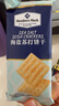 山姆會(huì)員商店山姆海鹽蘇打餅干獨(dú)立包裝咸味無(wú)糖精孕婦休閑營(yíng)養(yǎng)零食會(huì)員代購(gòu) 新日期【整袋1.5kg/54小包】 曬單實(shí)拍圖