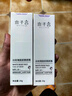 木子言小魚(yú)海棠推薦白玫瑰懶人面部素顏霜40g裸妝遮瑕隔離妝前三合一 曬單實(shí)拍圖
