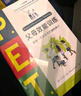 P.E.T.父母效能訓(xùn)練:養(yǎng)育一個(gè)富有責(zé)任感的孩子(版) 【2冊】P.E.T.父母效能訓(xùn)練+實(shí)踐 曬單實(shí)拍圖