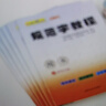 【6本套裝】五品軒規范字教程 筆畫(huà)訓練 獨體結構 偏旁部首 合體結構 綜合訓練 修訂版初高中小學(xué)生硬筆書(shū)法楷書(shū)鋼筆鉛筆字帖入門(mén)書(shū) 曬單實(shí)拍圖