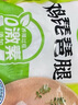 圣農 琵琶腿 6斤 冷凍 烤雞腿炸雞腿清真  源頭直發(fā) 曬單實拍圖
