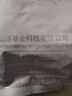 山澤 六類(lèi)網(wǎng)線(xiàn) 15米千兆高速網(wǎng)絡(luò )寬帶線(xiàn) 6類(lèi)工程家用電腦路由器監控線(xiàn)CAT6八芯雙絞成品跳線(xiàn)黑色WD6150 曬單實(shí)拍圖