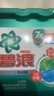 碧浪洗衣凝珠53顆家庭裝7天抑菌三重酵素十倍潔凈力抗螨持久留香 曬單實拍圖