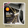 殼牌（Shell）機油全合成機油0w-40(0w40) API SP級 4L 都市光影版 京東養車(chē) 曬單實(shí)拍圖