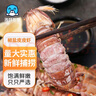 海鮮世家椒鹽風(fēng)味皮皮蝦400g 肉質(zhì)飽滿椒鹽家庭聚餐海鮮蝦爬子 曬單實(shí)拍圖