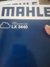 馬勒（MAHLE）空氣濾芯濾清器LX3440(新軒逸13代新騏達/新藍鳥(niǎo)/老科雷傲奇駿2.5 曬單實(shí)拍圖