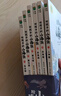 【全4冊】快樂(lè )讀書(shū)吧四年級上冊 中國古代神話(huà)+世界神話(huà)傳說(shuō)(故事)+希臘神話(huà)故事+山海經(jīng) 三升四暑假閱讀書(shū)籍贈閱讀手冊教材配套書(shū)目 曬單實(shí)拍圖