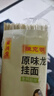 陳克明 老媽廚房原味龍須銀絲掛面900g*3包 龍須面細面掛面炸醬面拉面 曬單實(shí)拍圖