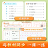 【2025秋新】華夏萬(wàn)卷三步寫(xiě)好規范字語(yǔ)文二年級上冊人教版小學(xué)生同步練字帖筆順筆畫(huà)正楷字帖一類(lèi)二類(lèi)字帖（2本套） 曬單實(shí)拍圖