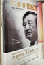 任正非談商錄 路云  一本變局與困局之中的指路之書(shū) 實(shí)用的經(jīng)營(yíng)管理指南 收錄任正非內部講話(huà)事跡檔案看透商業(yè)本質(zhì) 曬單實(shí)拍圖