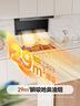 森太（SETIR）頂側雙吸變頻油煙機 7字型29m3大吸力家用廚房語(yǔ)音智控脫排吸油煙機 CWX-450-B863BY 曬單實(shí)拍圖