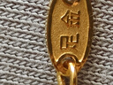 周生生黃金項鏈 滿(mǎn)天星足金百搭素鏈女款09263N計價(jià)40厘米4.25克 曬單實(shí)拍圖
