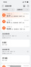 Saucony【彭于晏同款】索康尼向導17減震支撐跑鞋男夏季新款輕便運動(dòng)鞋男 黑200 43 曬單實(shí)拍圖