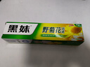 黑妹野菊花牙膏清潔牙齦清新口氣口腔護理大容量家庭裝成人家用 黑妹黑菊花牙膏6支 210g 曬單實(shí)拍圖