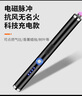尚烤佳（Suncojia）電子脈沖點火器點火棒煤氣燃?xì)庠铧c火神器家用充電打火機 曬單實拍圖