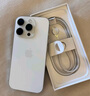 Apple/蘋果 iPhone 16 Pro（A3294）256GB 白色鈦金屬 支持移動(dòng)聯(lián)通電信5G 雙卡雙待手機(jī) 曬單實(shí)拍圖