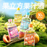 果立方8瓶裝  蜜桃/白葡萄/卡曼橘/混合水果/檸檬/柚子/芒果/椰子 曬單實(shí)拍圖