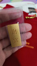 菜百首飾“財富”投資金條 足金Au999.9黃金金磚 投資 收藏禮品 “財富”金條 20克（不支持退換貨） 曬單實(shí)拍圖