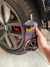 美光輪胎蠟黑亮保護啫喱473ML車(chē)胎3M養護油上光保持輪胎高亮光澤G7516 曬單實(shí)拍圖