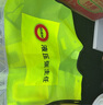 美安明905高檔網(wǎng)眼反光背心 馬甲多功能口袋交通道路施工安全衣服透氣支持定制LOGO 曬單實(shí)拍圖
