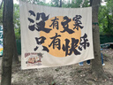 2025版快捷英語(yǔ)時(shí)文閱讀理解七八九年級中考小升初高一高二高考29期28期27期上冊下冊 初中英語(yǔ)傳統文化閱讀與寫(xiě)作七八九年級中考小升初 中考+高考考前預測 初一二三中考高考熱點(diǎn)題型中國電力出版社 【 曬單實(shí)拍圖