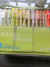得力小黑盒布袋直液式丙烯馬克筆軟頭可疊色強覆蓋力不易透紙小學(xué)生繪畫(huà)多規格選水彩筆六一兒童節禮物 【80色果凍包】直液式軟繪丙烯馬克筆 曬單實(shí)拍圖