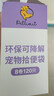 petlimit寵物拾便袋狗狗貓咪撿屎袋加厚鏟屎袋香味垃圾袋紫色2盒 曬單實(shí)拍圖