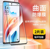 可可麗麗【超清2片裝】適用oppo A2pro鋼化膜oppo A2pro手機膜 曲面全屏高清防磨抗指紋貼膜 曬單實(shí)拍圖