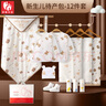 妍妮貝拉新生兒禮盒待產(chǎn)包 嬰兒童胎帽包單抱被浴巾方巾衣服襪子套裝禮物 曬單實(shí)拍圖
