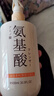 初蔓氨基酸洗面奶男女士控油祛痘除螨蟲(chóng)去黑頭深層清潔收縮毛孔潔面乳 【控油除螨】氨基酸洗面奶600ml 溫和潔面可卸防曬金榜第1名 曬單實(shí)拍圖