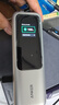 ANKER安克能量艙【新3C認證可上飛機】移動電源25000毫安時自帶雙線165W大功率充相機電腦蘋果17七夕 【充電寶銀色】25000mAh|自帶雙線|智能屏顯 曬單實拍圖