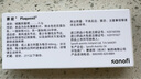 【原研好藥】賽能 硫酸羥氯喹片 0.2g*10片/盒 5盒裝 曬單實(shí)拍圖