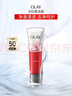 玉蘭油（OLAY）大紅瓶潔面乳125g保濕深層清潔控油平衡洗面奶生日禮物送女友 曬單實(shí)拍圖
