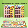 Pinwheel兒童桌游兩人父子對(duì)戰(zhàn)玩具練注意力鍛煉專注力雙人  警察抓小偷 曬單實(shí)拍圖