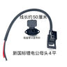 比亞迪電動(dòng)車(chē)鋰電池48V24Ah BYD二輪鋰電池 雅迪愛(ài)瑪臺鈴電池 曬單實(shí)拍圖