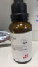 珀芙研傳明酸凈白淡斑精華液30ml 美白祛斑提亮膚色改善粗糙暗沉敏感肌 曬單實(shí)拍圖