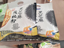 西麥黑芝麻核桃粉600g燕麥片黑芝麻糊沖飲谷物代餐粉營(yíng)養(yǎng)早餐獨(dú)立包裝 曬單實(shí)拍圖