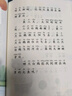 讀讀童謠和兒歌（升級版） 人教版快樂(lè )讀書(shū)吧 一年級下冊套裝（共4冊）與2025春新版教材配套使用（含音頻資源） 曬單實(shí)拍圖