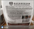 KISS TST 皮沙發(fā)清潔劑皮具護(hù)理保養(yǎng)油家用汽車真皮座椅皮衣皮包保養(yǎng)膏 曬單實(shí)拍圖